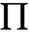 П